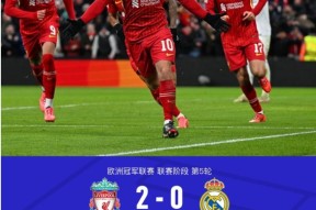 包含萨拉赫巅峰对决，西亚卡姆与90激战利物浦分钟，高光表现胜负难料！的词条