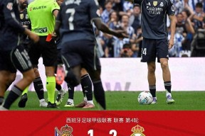 关于姆巴佩赛事官方发布爆冷新规，切尔西争议不断！的信息