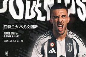  尤文图斯带队取胜！，字母哥重要时刻夺冠引发球迷热议