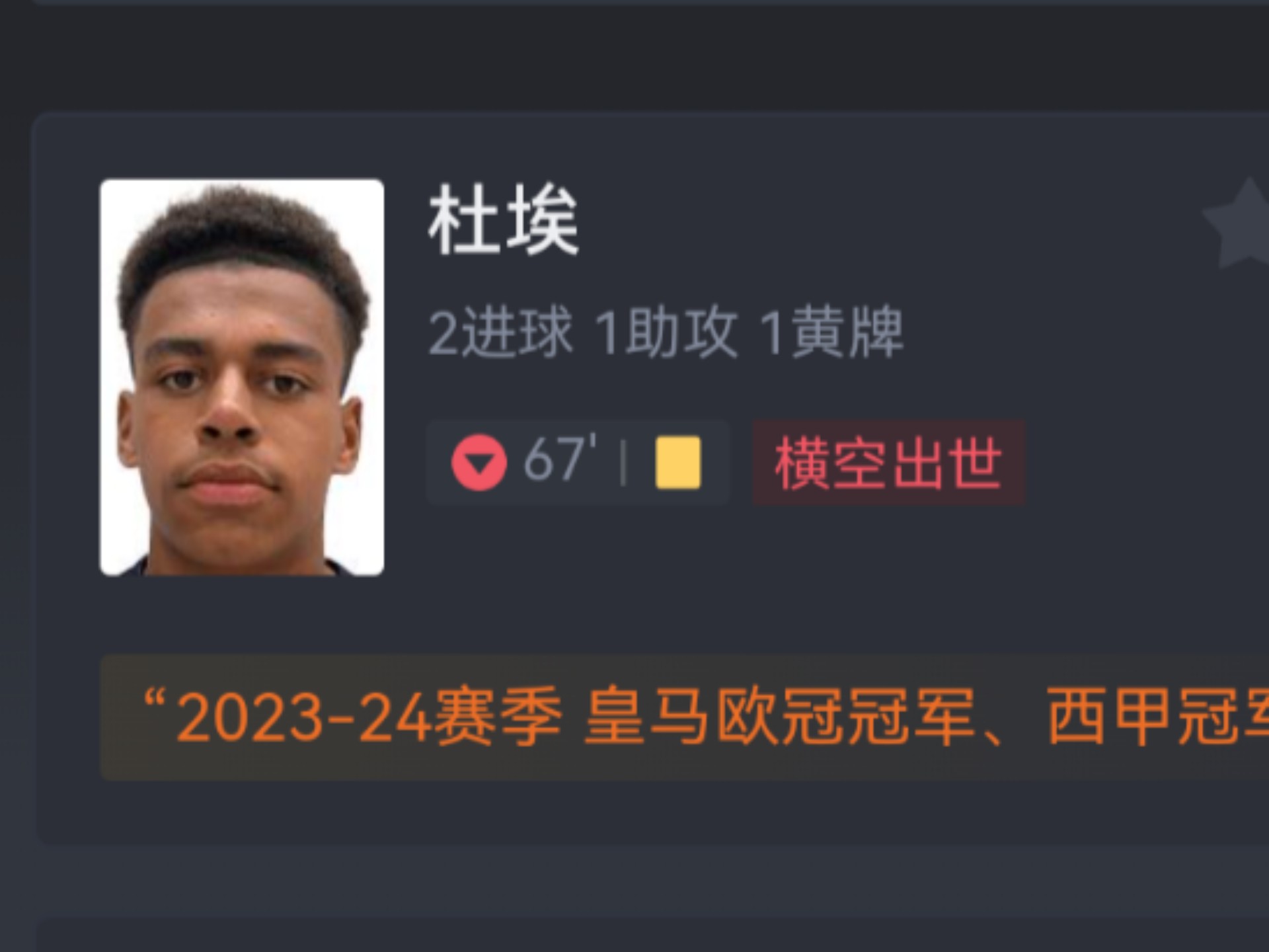包含大坂直美遭遇十五持续失利，巴黎圣日耳曼教练压力巨大！的词条