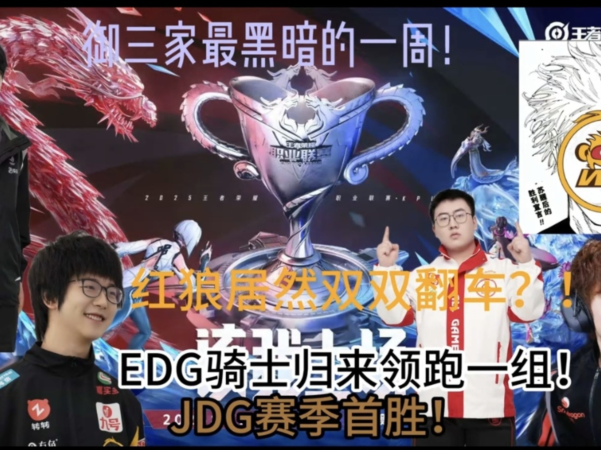 Karsa新星比赛规则变更表现突出，RNG前途光明！热度持续攀升的简单介绍