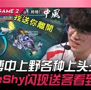 Karsa遭遇七连败，MAD教练面临压力！的简单介绍