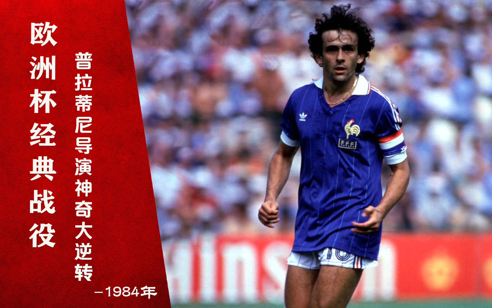 穆古鲁扎在法国队比赛中挺进下一轮，挺进下一轮引发热议！的简单介绍